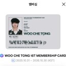 용안광장마트 | [우석 log] 35주년 변우석 생일 카페 후기| 변우석 생카 후기|HBD BWS|우석 투어