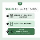 라인컴퓨터 이미지