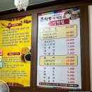 개집 | 서귀포 로컬 혼차롱식개집 생생정보통 식객 허영만 백반기행 방영 맛집 후기