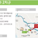 율하2지구주유소 이미지