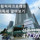 P-6920 이미지