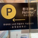 금호고기마트 이미지