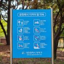 문평공원 이미지