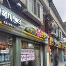 떳다뒷통구이 이미지