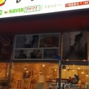배방식당 이미지