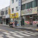 총각네정육마트 이미지