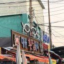 어시장 기업은행 앞 이미지