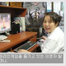 (주)겜짱 네이버블로그