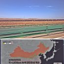 사막녹화