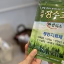 최광균한의원 네이버블로그