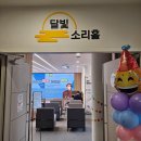 월계도서관 이미지