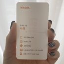 덕수동네일 이미지