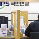 거꾸로 간 연금개혁案 전문가 빠진 채 이해당사자들끼리 결정 | 한국경제 이미지
