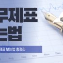 우영헬스케어 이미지