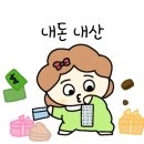 정가네코다리낙지 이미지