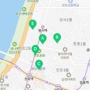 강동구 천호2동 주민센터 회의실(3층) 네이버블로그
