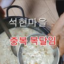 석현농장 이미지