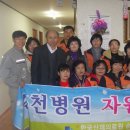 광양사랑병원 네이버블로그