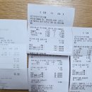 수필아카데미 26기 간식비 정산 (수정) 이미지