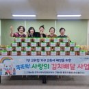 구월4동 이미지
