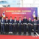 나들목(범서) 이미지