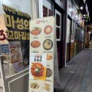 33떡볶이송파헬리오점 | [33떡볶이 송파헬리오점] 송파역 분식집 떡볶이 맛집