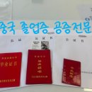 명동번역여행사 이미지