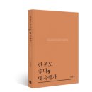 테오리아