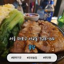 명품고양이카페 | 고품격 한식 안주의 만남 홍대고양이술집 홍담