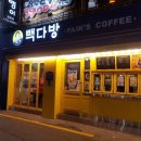 내가그린구두