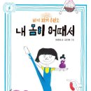 우리충전소 이미지