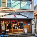 이마트24 계명대동문점 | 성서 계명대 동문 맛집 라멘집 텐고쿠 솔직 후기 (텐고쿠라멘 미소라멘 차슈동)