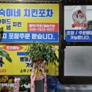 복만이네치킨호프 네이버블로그