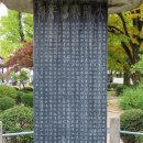 청주 영규대사 전장기적비 이미지