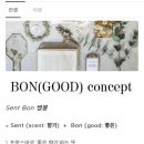 스와유 | 썽봉 체험단 후기