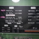 제주곰집 이미지