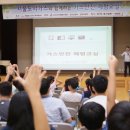 미래가스 에너지플랫폼뉴스