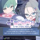 스토리학원 - 안양시 동안구 포도원로 15 | 스토리학원