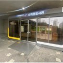 송도국제기구도서관 이미지