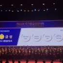 제일전기공업㈜ 이미지