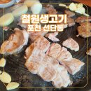 삼육사로10 이미지
