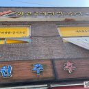 맹돌이생선구이쌈밥 네이버블로그
