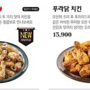 푸라닭인천효성점 이미지