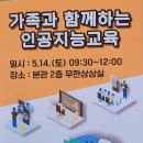 전주초포초등학교 이미지