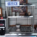 조박사감자탕 - 포천시 호국로 943 | 조박사감자탕