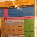 천보산 물사랑 수영장 이미지