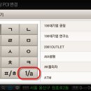 초성주유소