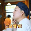 맥스체대입시수원교육원