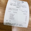 롯데리아 용암점 네이버블로그