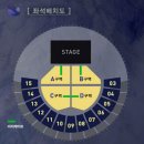 ☆린의 블로그 첫 무료 초대 이벤트!!!☆ ●2014-2015 서태지 밴드 전국투어 콰이어트 나이트 &#34;Quiet...